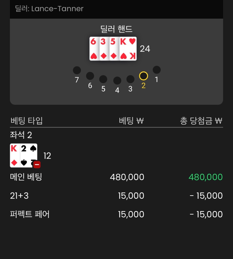 블랙잭:W3
