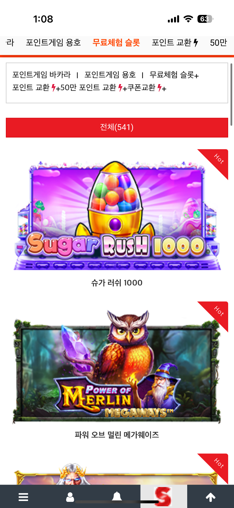 흠 ㅠㅠ