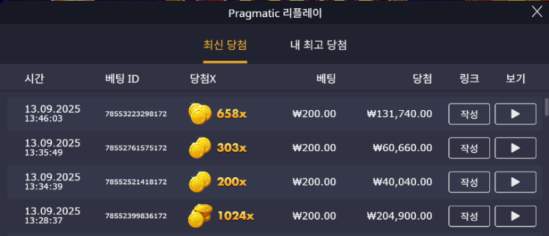 행님덜 지금 오라메 느낌 좋네요