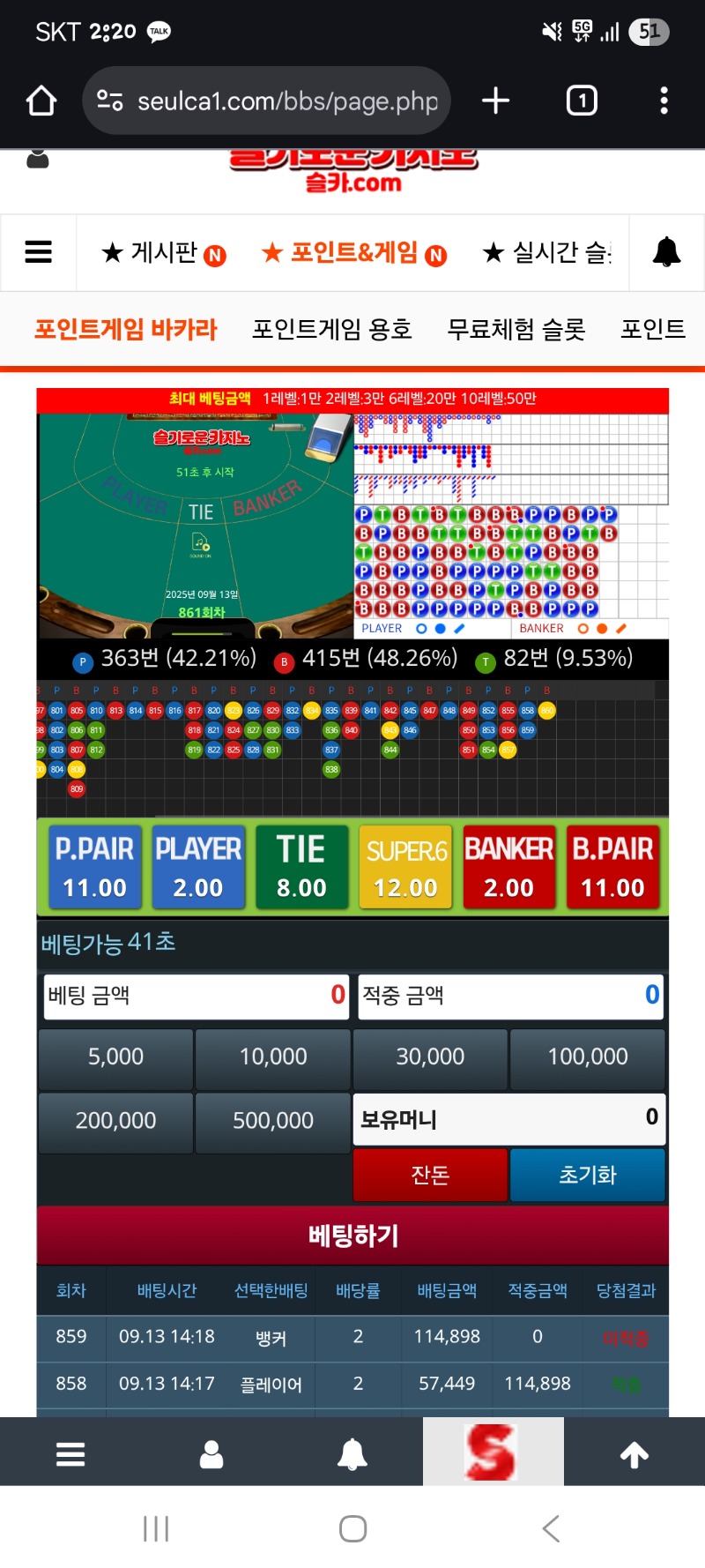 씁....포교는 진짜 물건너간건가...하