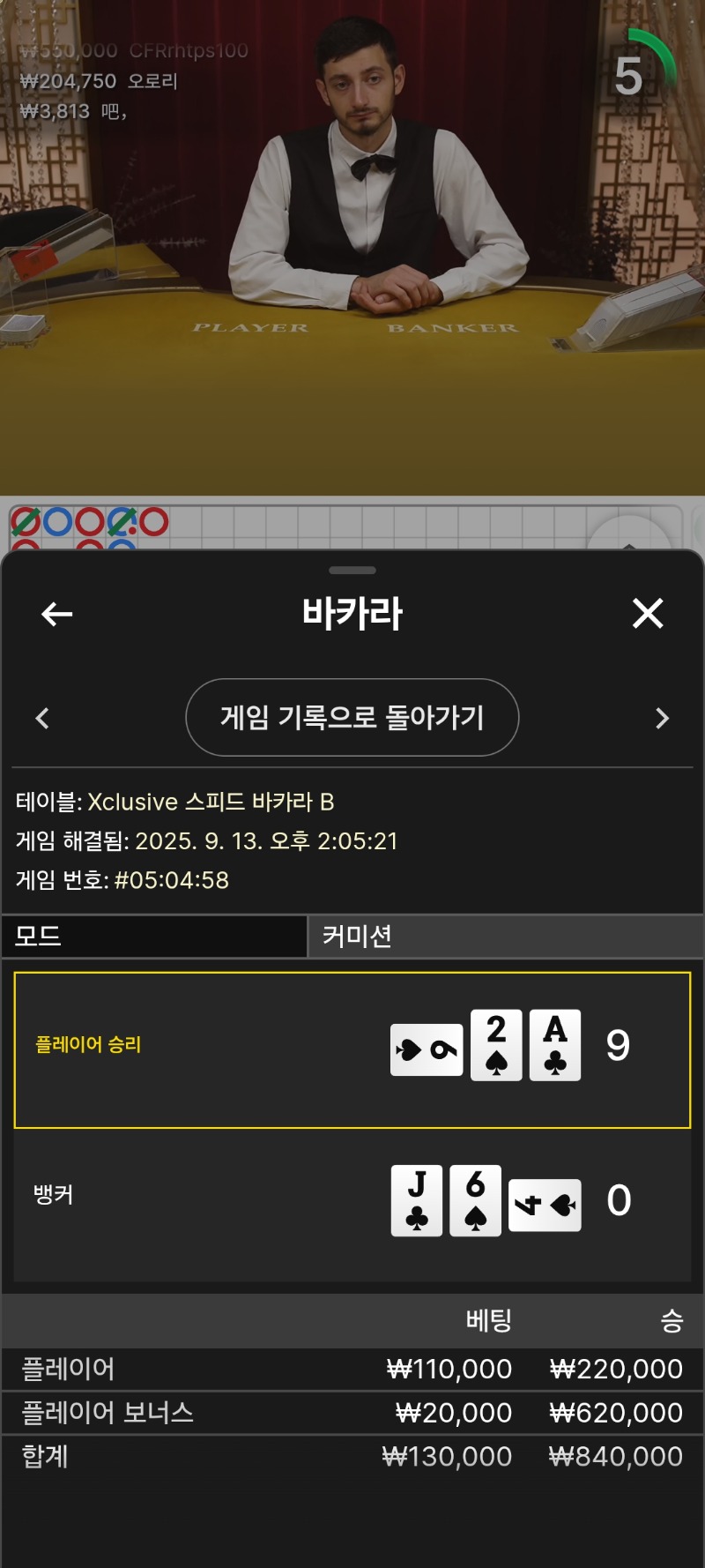 뽀너스패 ㅅㅅ