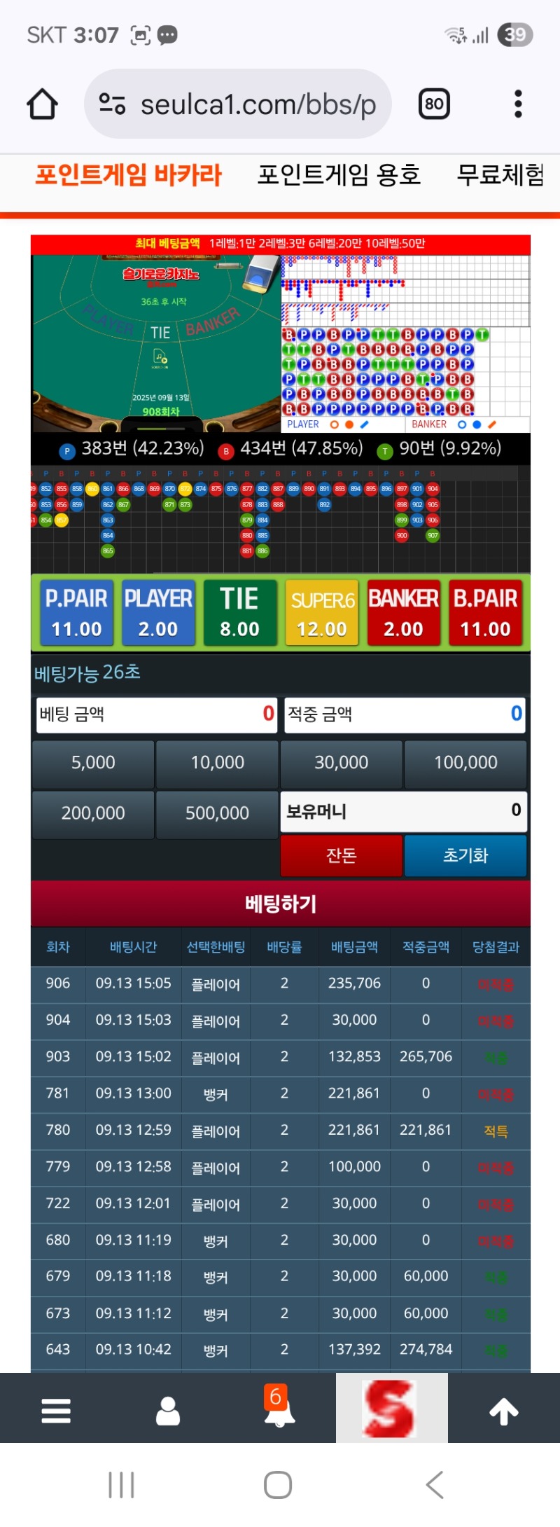 진짜안되네 포기다
