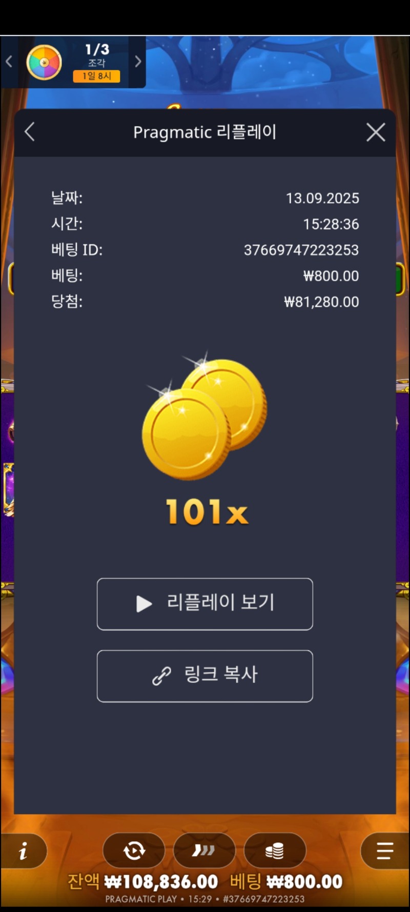 그지갔은 스벌 마스터101배