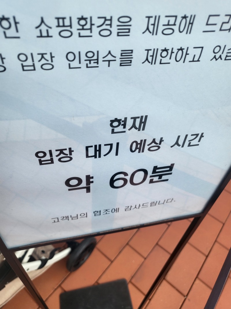 여주 아울렛..
