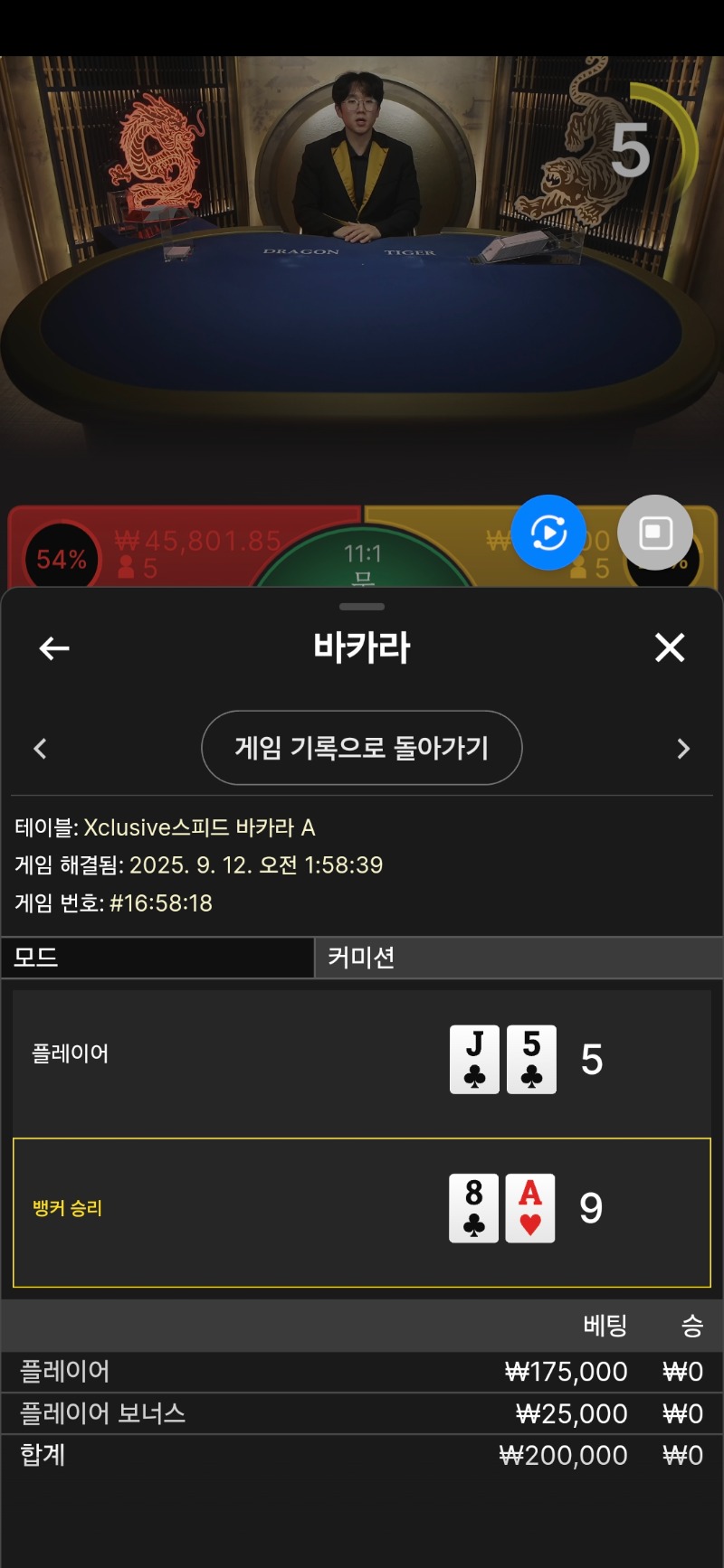 네츄럴로 지기...쩝