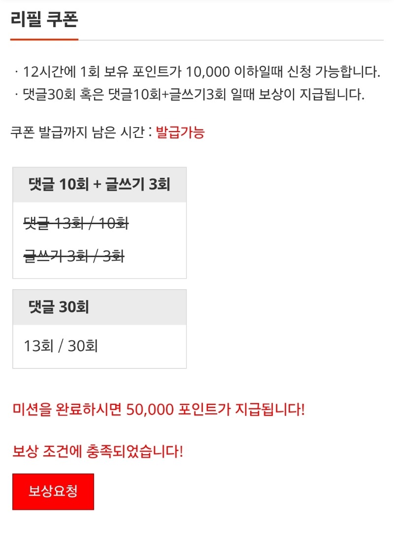 리필~~완ㄹㆍㄴㄷ!