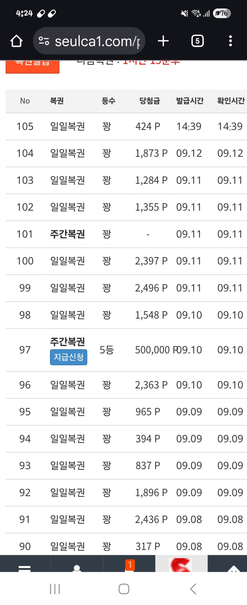 오늘드뎌..