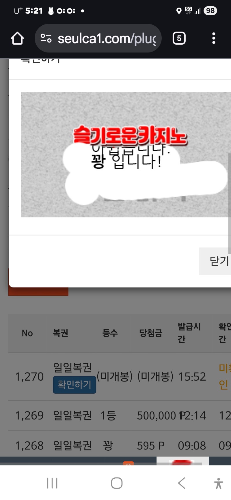 저녁일보기ㅠ