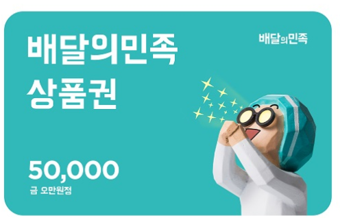 [돌발-호넷]18시~20시 호넷 배민돌발 이벤트(30+5)