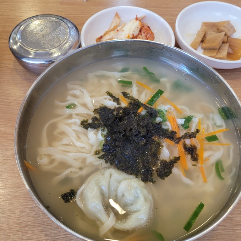 다들 식사챙기세요~저는 뜨끈한걸로다가~