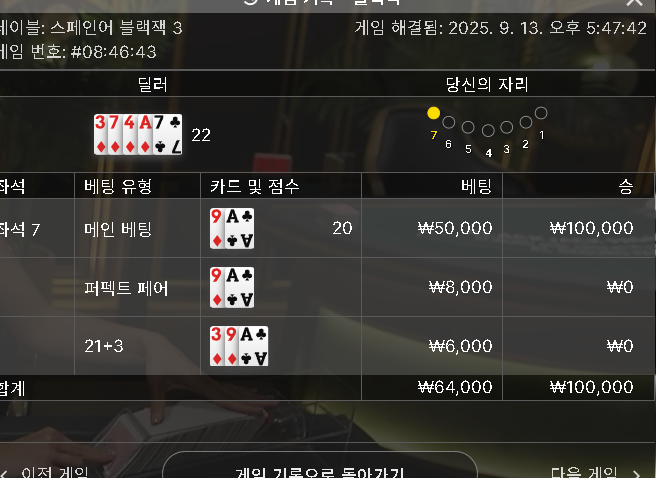 에볼