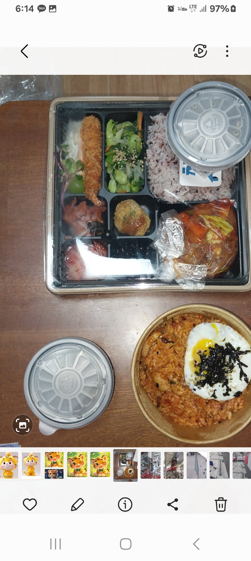 그누가 그랬던가~~~!!