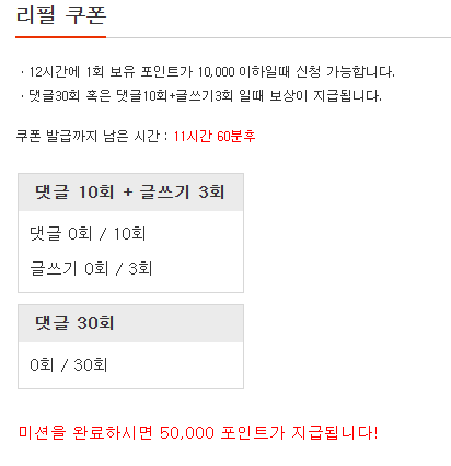 리필입니다!
