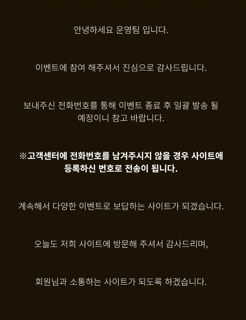 호넷돌발참여~