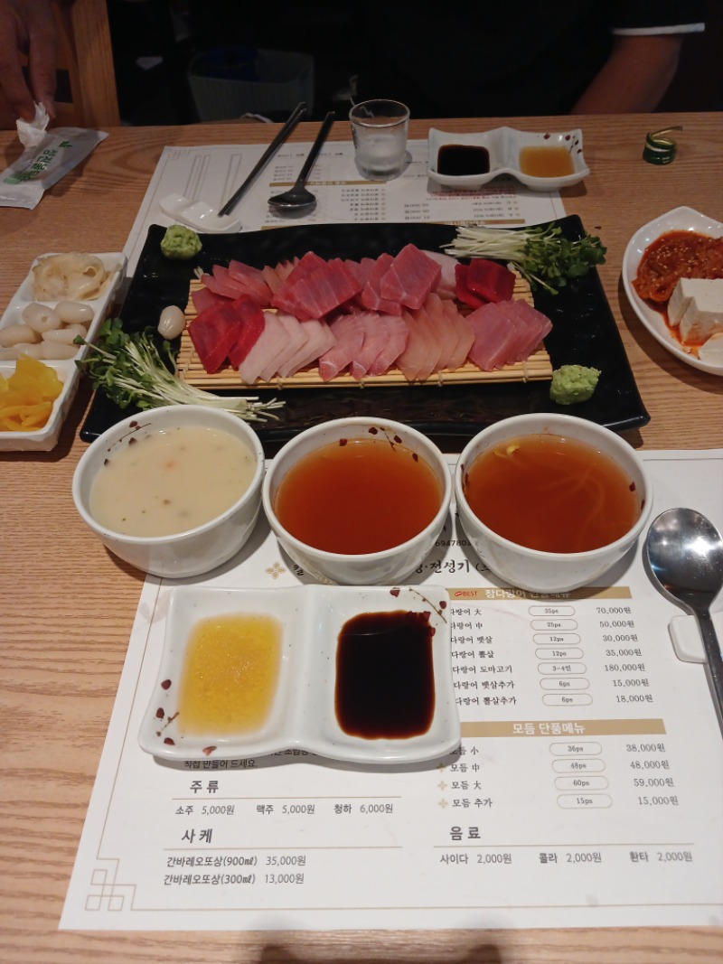 신랑이랑~ 저녁먹으로♡♡