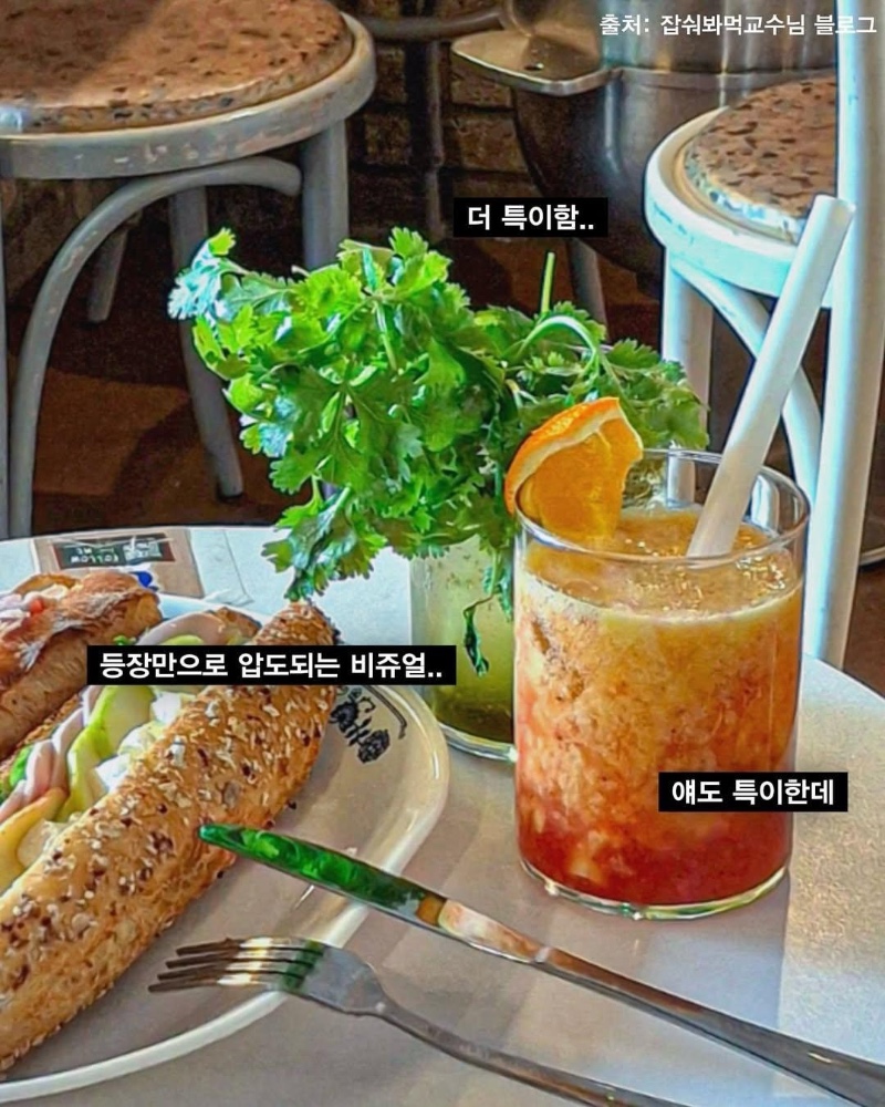 선넘은 성심당 신상 음료