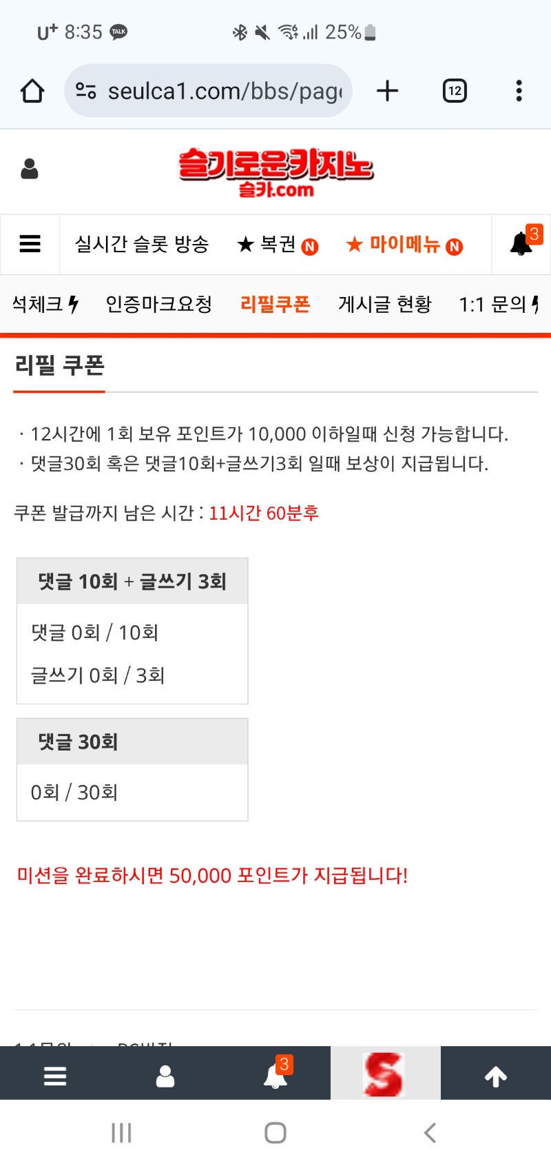 이모님 리필이요