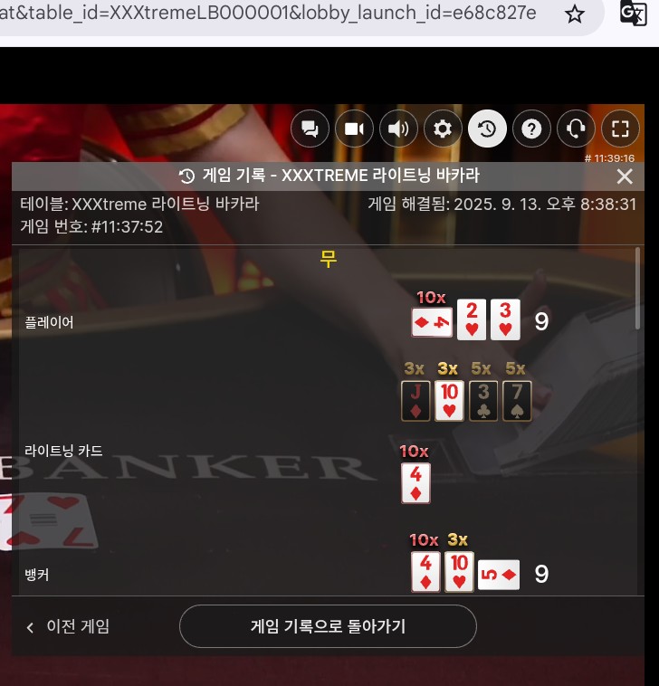 호떡 배민 나이스 ㅋㅋ 슬롯 실패 남은 거 xx라이트닝 대박