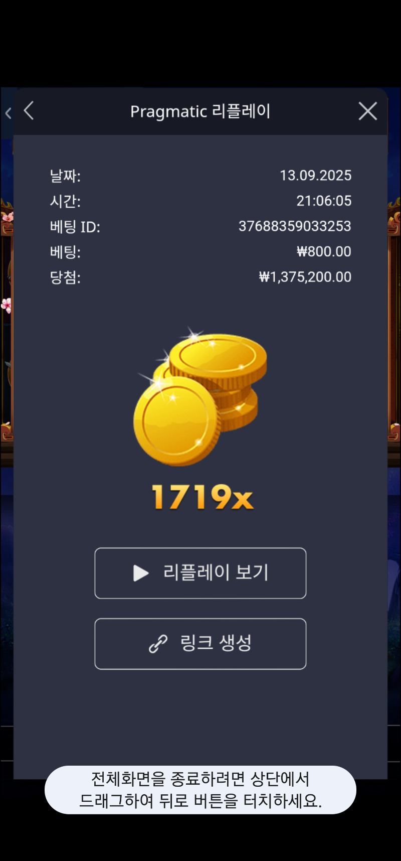 사무메1719배 호떠기 오늘 미침 ㅎ