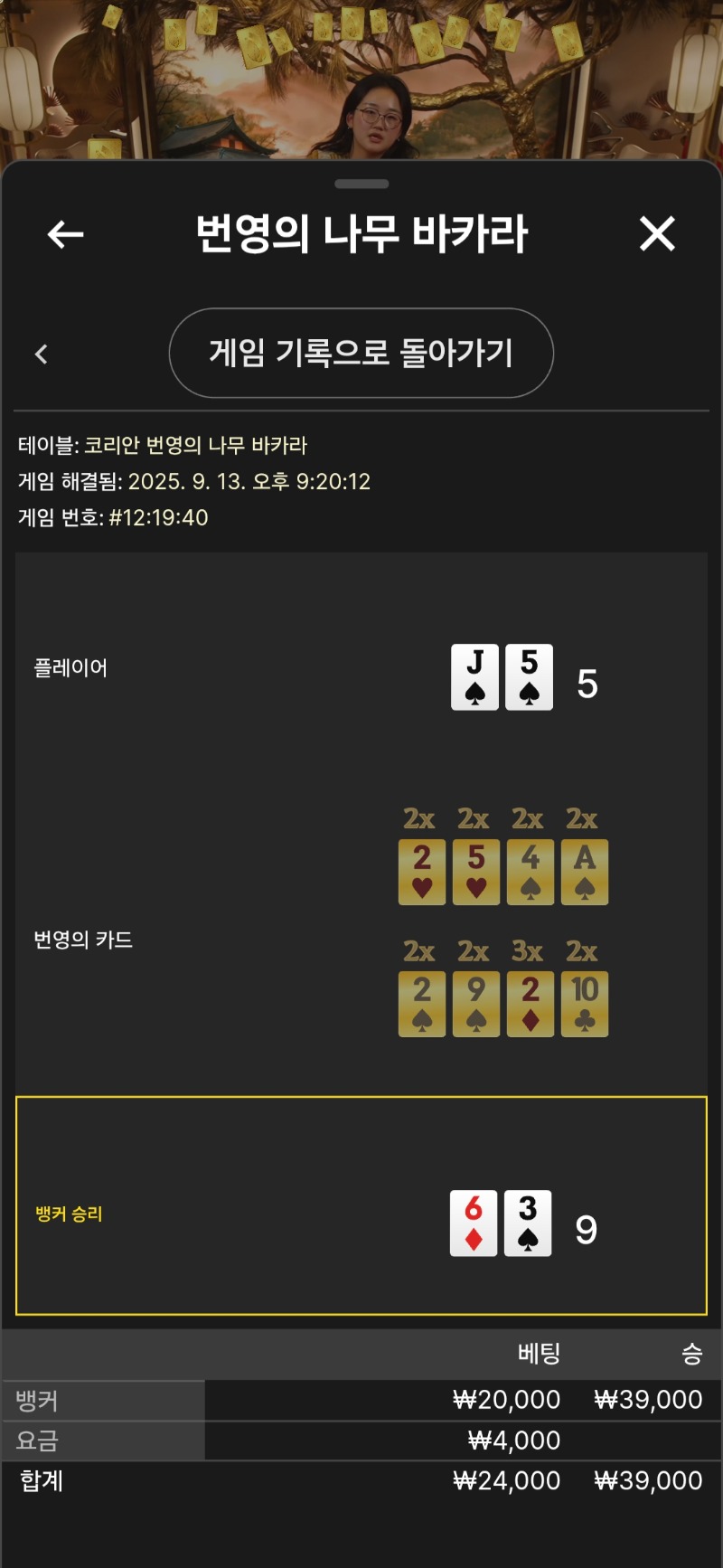 풍바