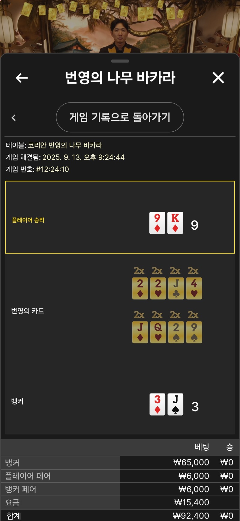 풍바