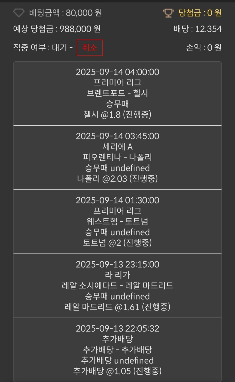 스포츠가즈아!!!1탄!!