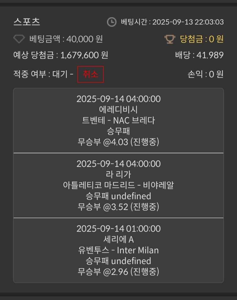 스포츠가즈아!!!!  2탄!!