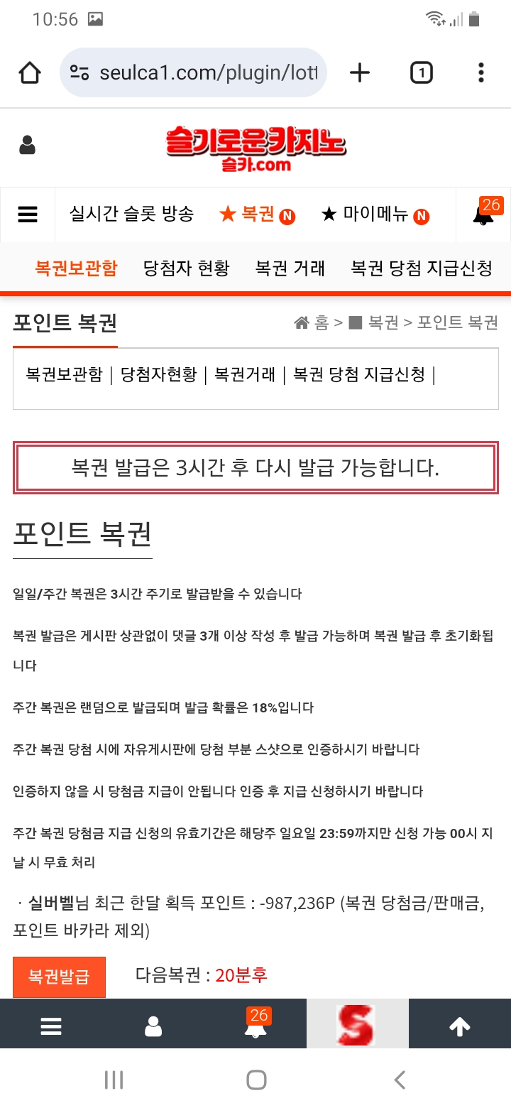 기다렸다가...