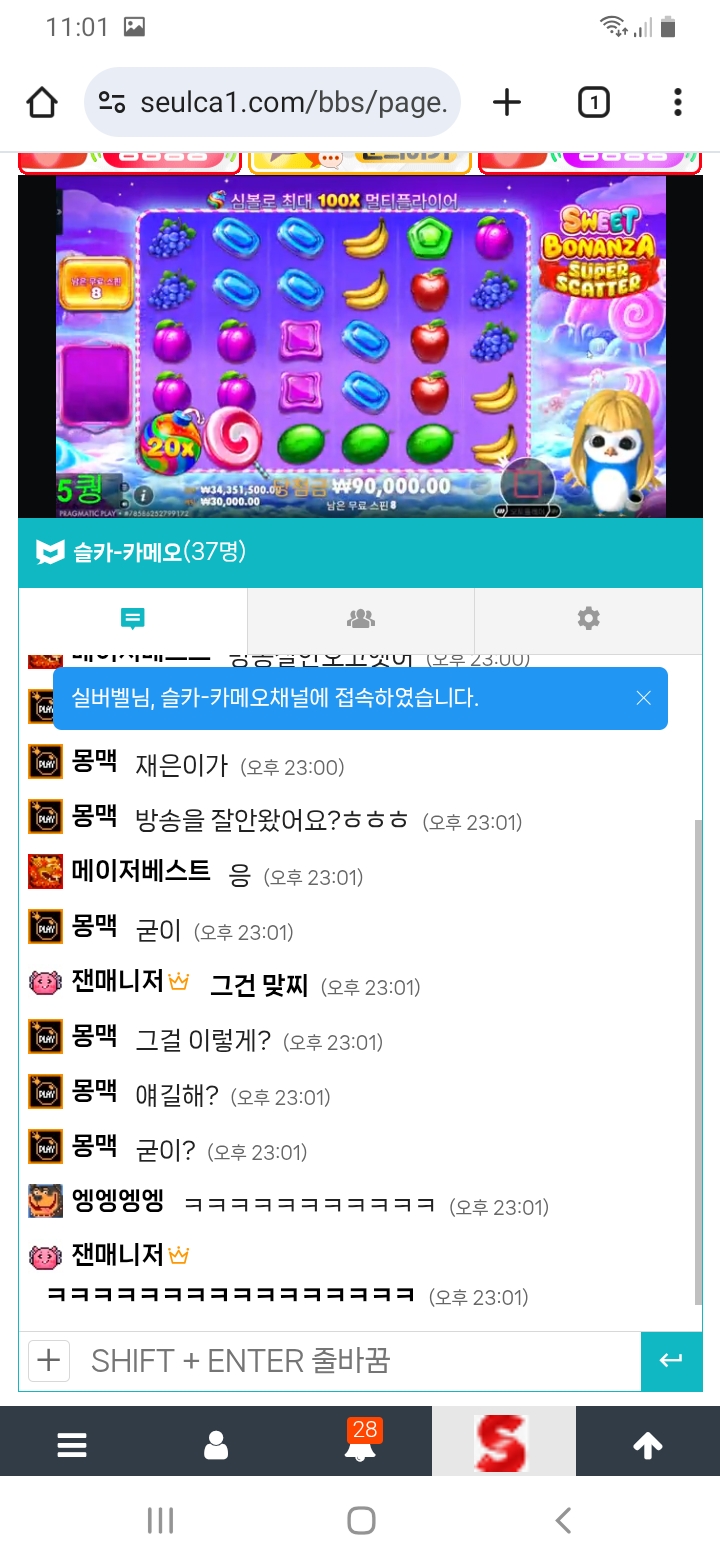 퀑이방송 놀러오세요
