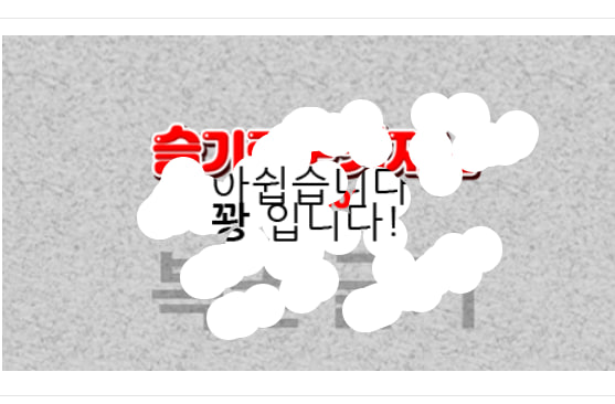 복권은 오늘도 꽝~  ㅋ