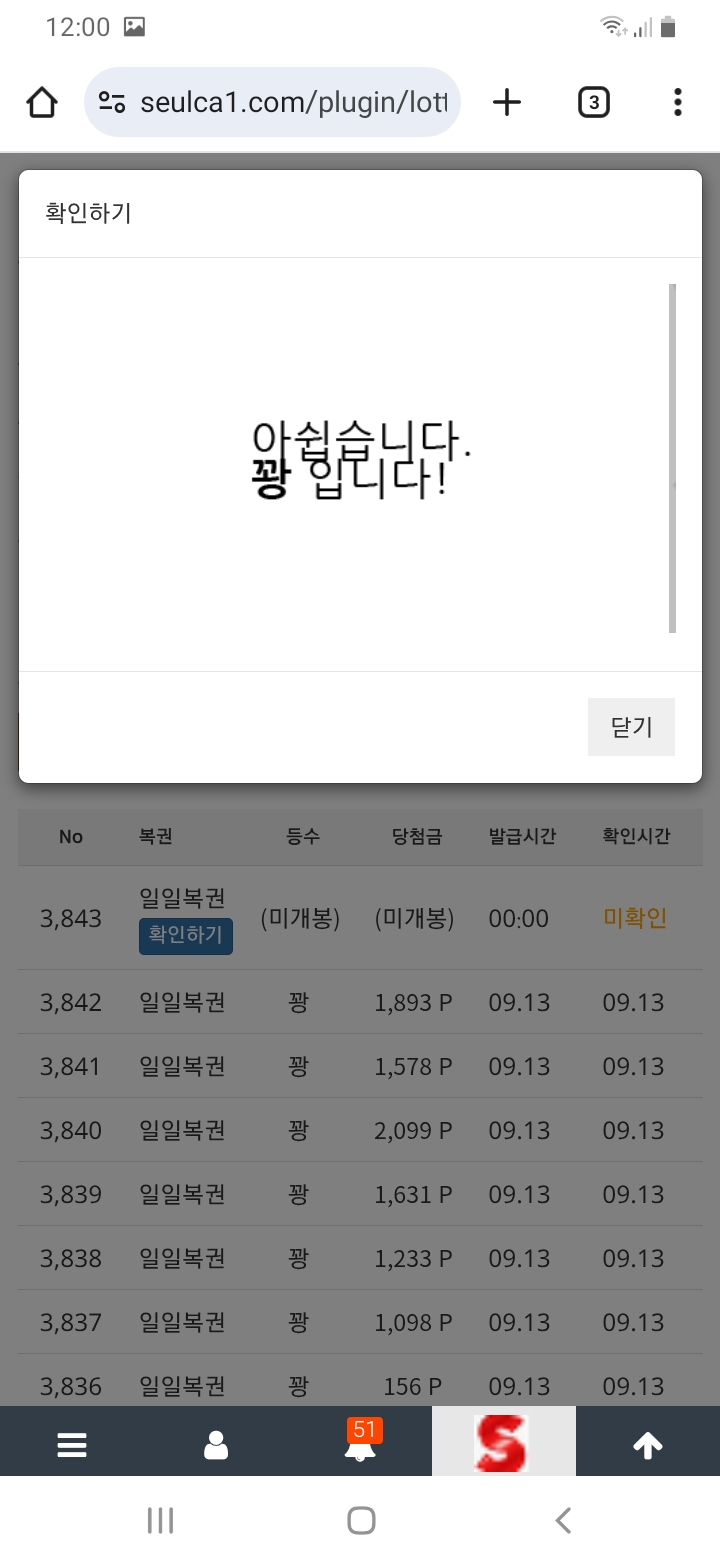 괜히 기달렸네ㅎㅎ