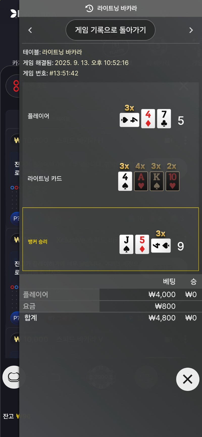 9..패