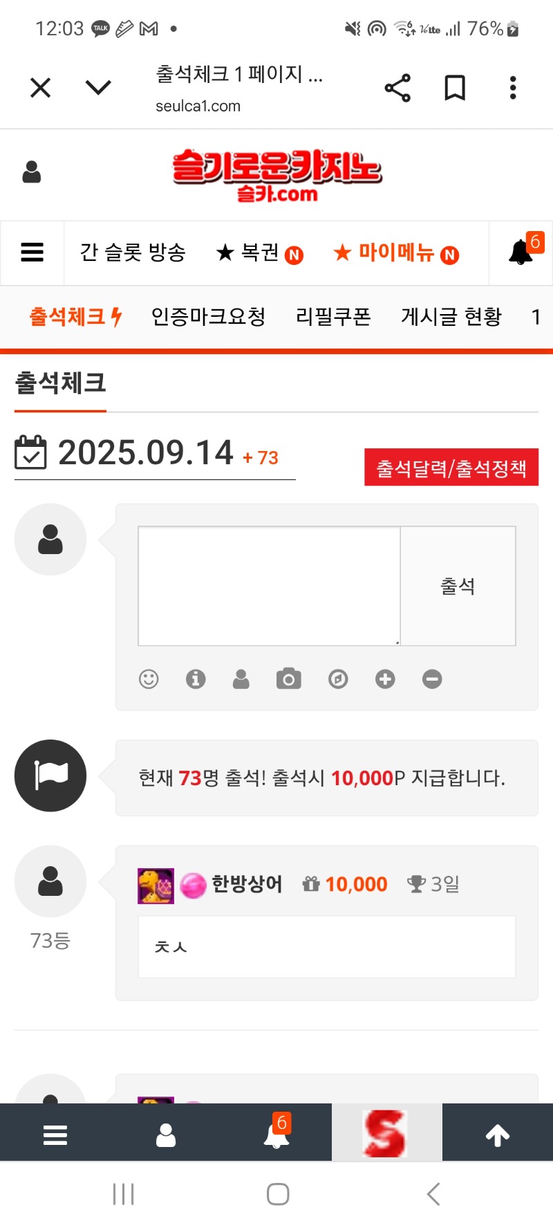 출석인증~!!