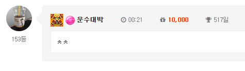 출첵합니다
