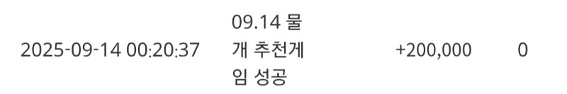 워터독 추겜슬포♡
