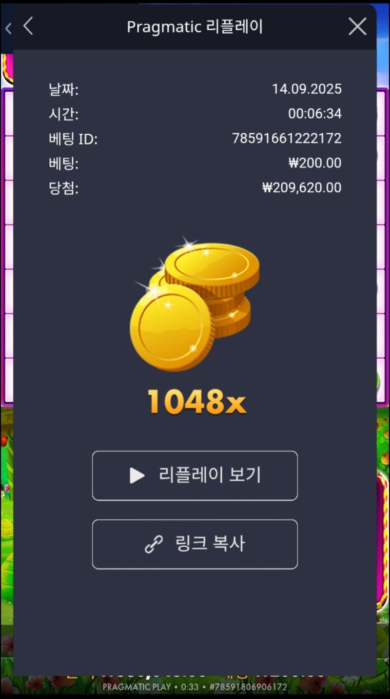 과파 2  1048