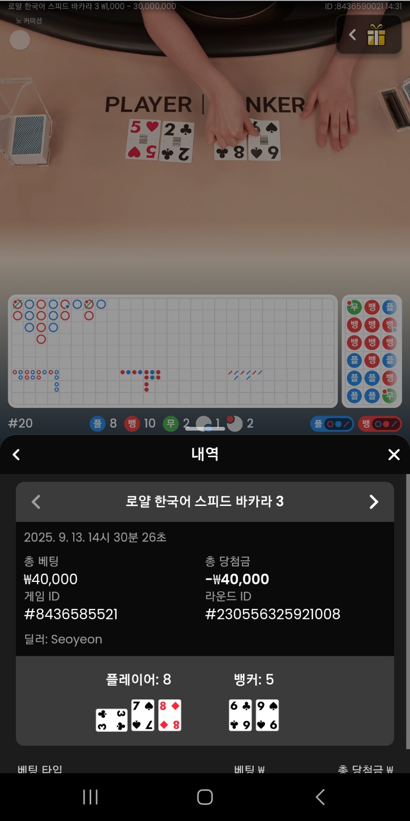 시안 프라그바카라 써글뒷발