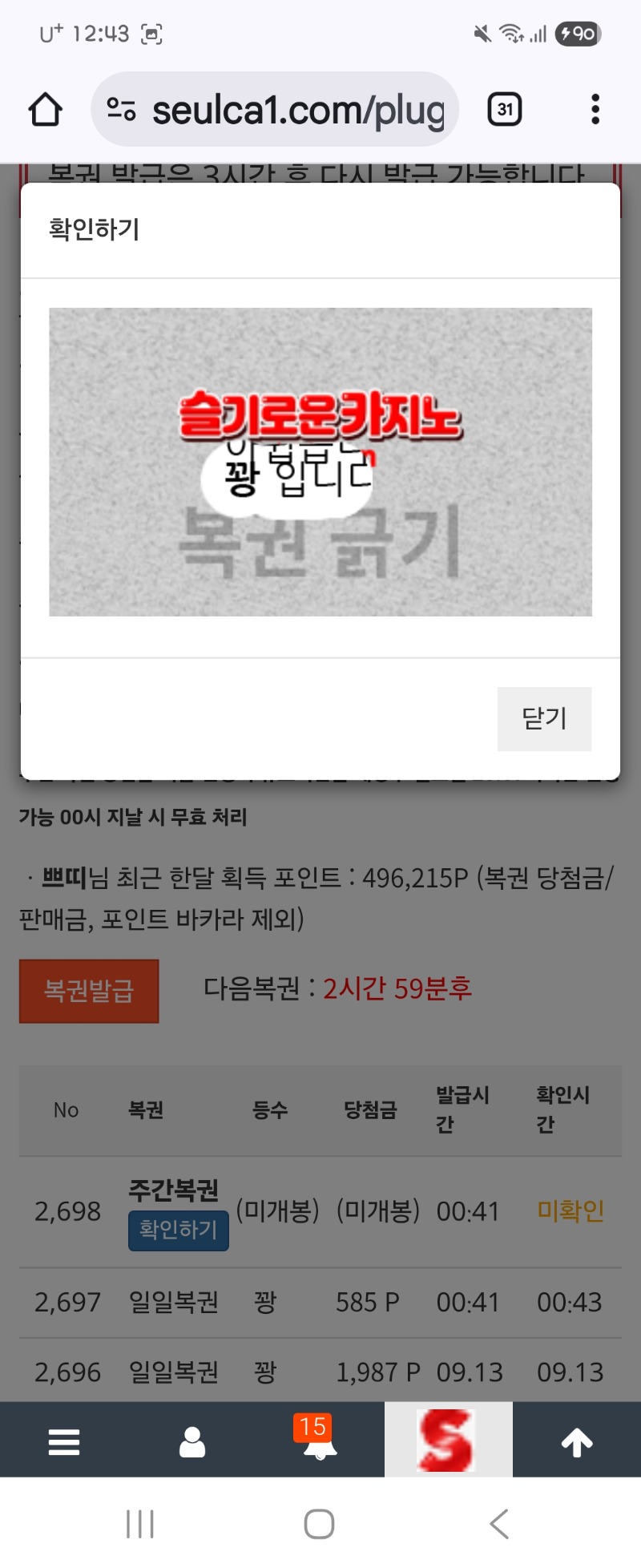 역시나~~~