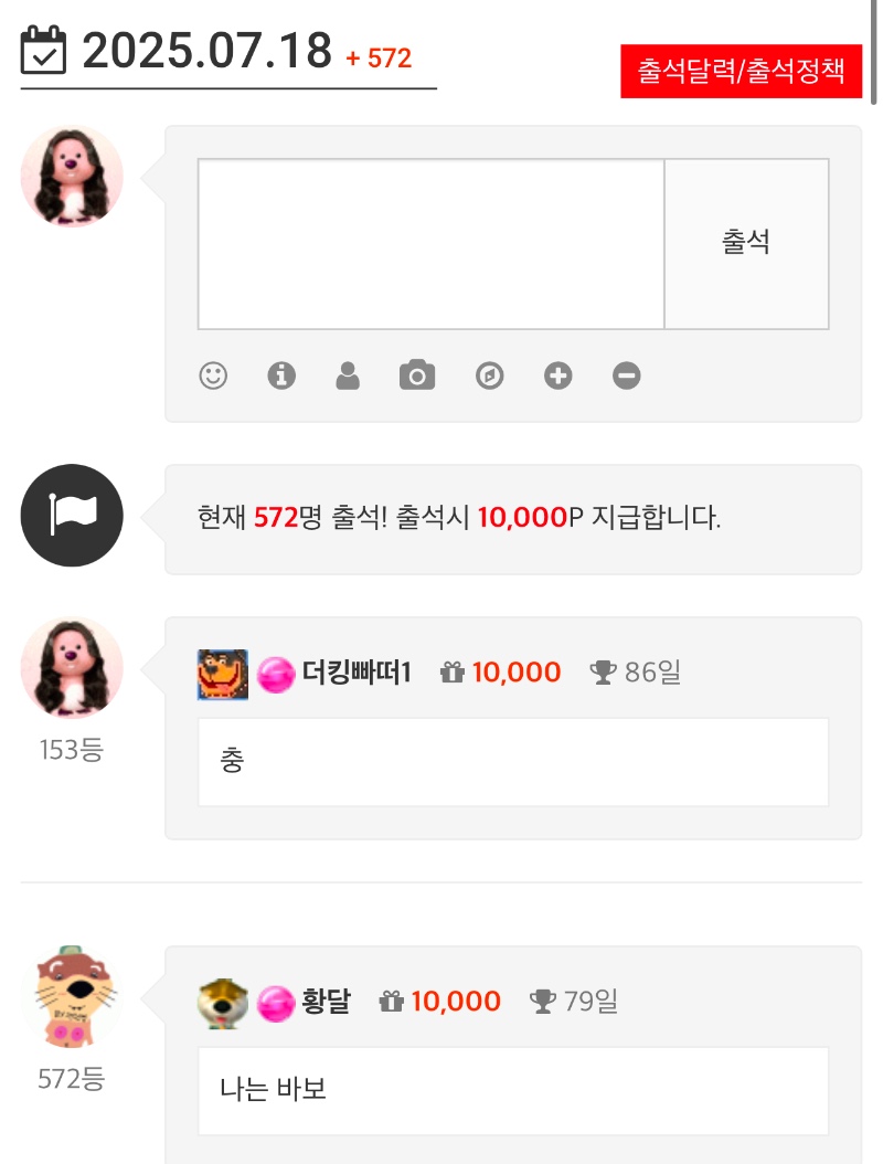 우리 달달이