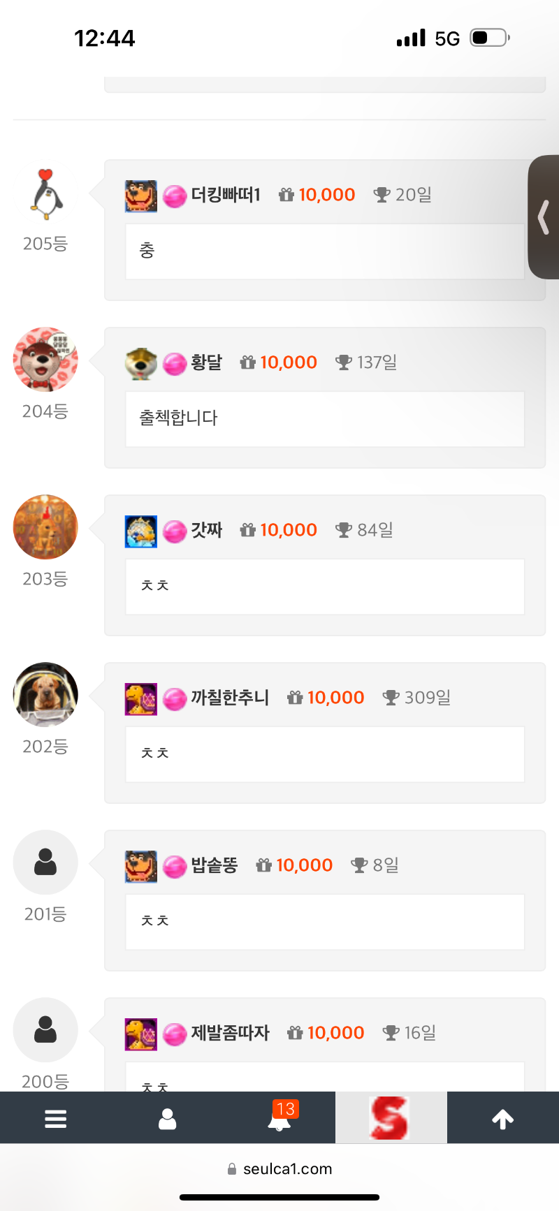 우리 달달이
