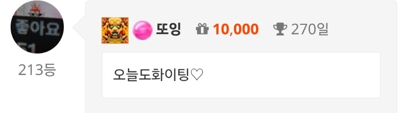 출첵♡