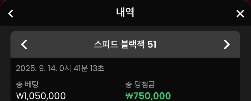 블랙잭