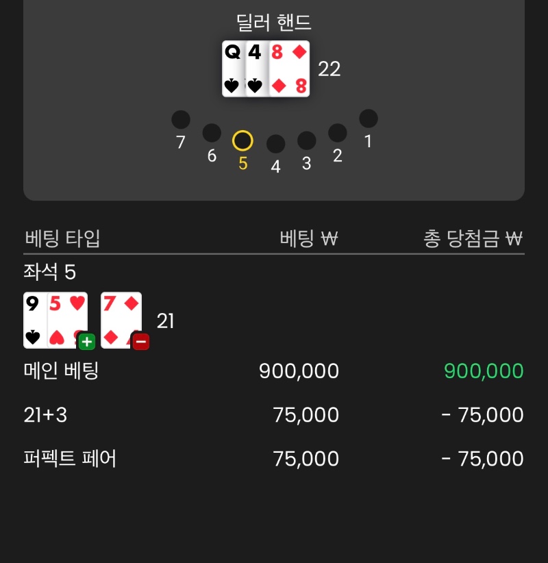 블랙잭