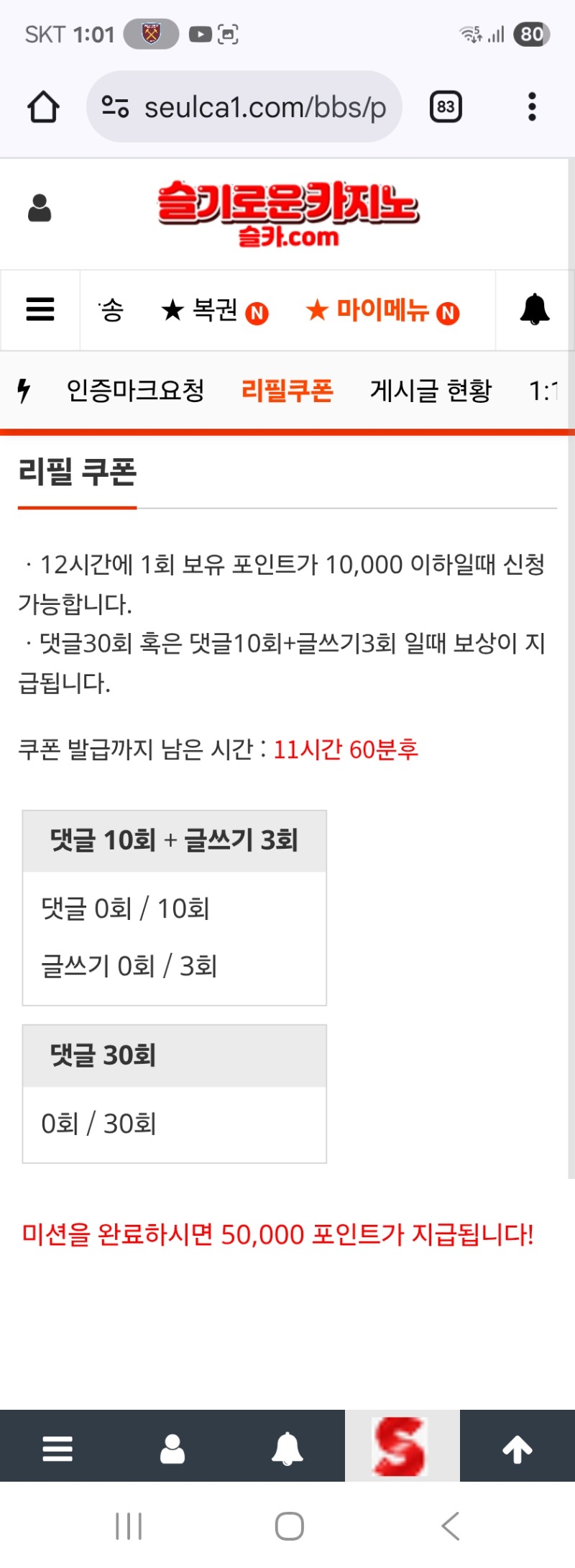 리필~~