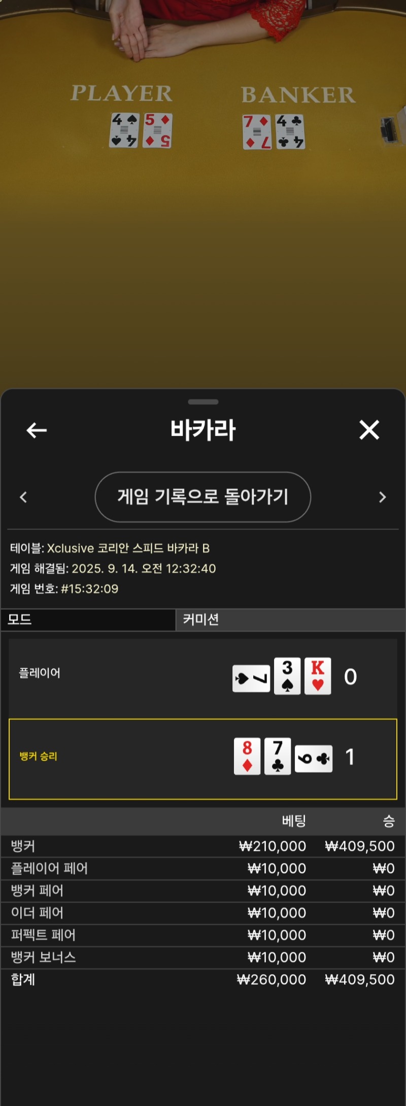 새벽카라좋아