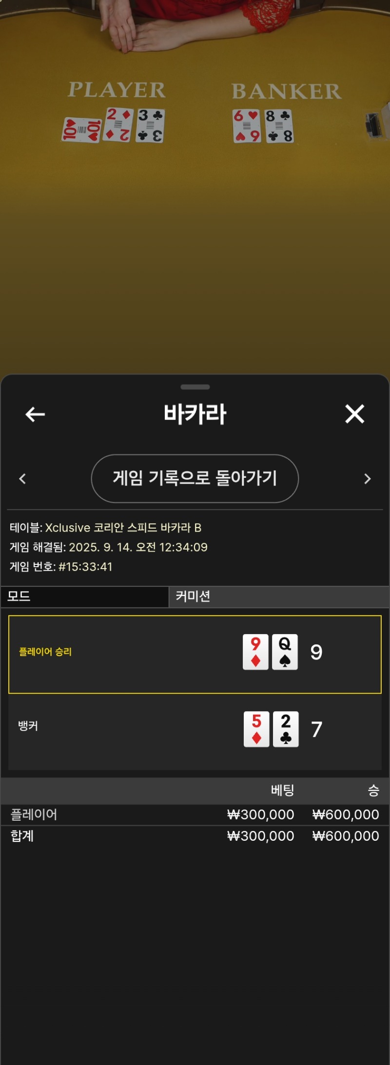 촉왔다