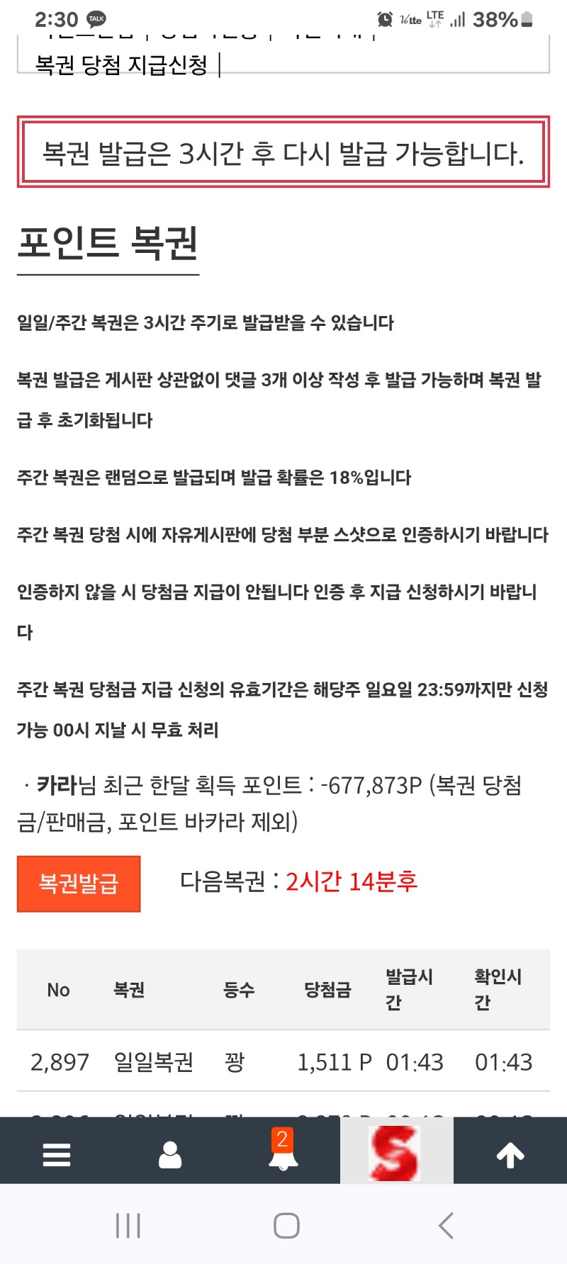 2주연속~~