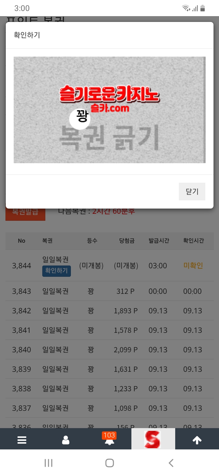 기다린 보람이 없네 ㅠ