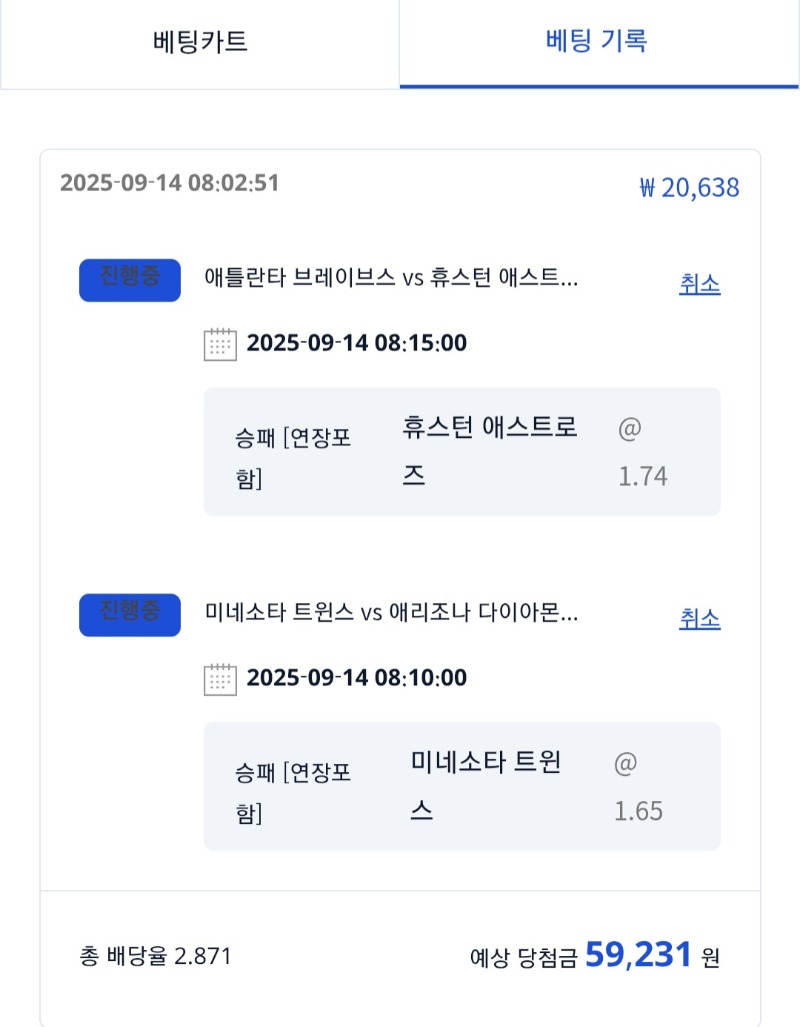 다잃고남은콤프 믈브 승2개대충~