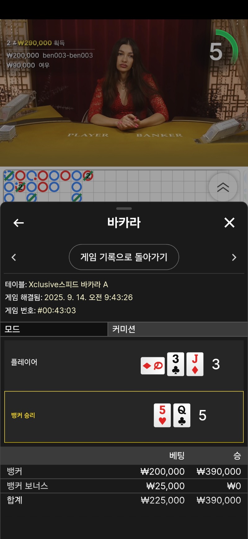 보너스좀 맞어주지ㅜㅜ